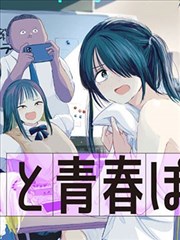 哑奴漫画节目单主视觉：深蓝舞台幕布与薄荷绿提词灯